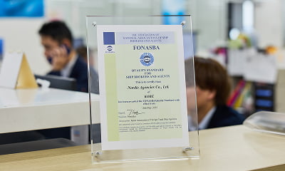 2025年FONASBA Quality Standard取得